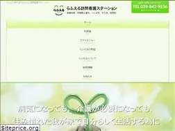 Sites similar to laughwell.co.jp
