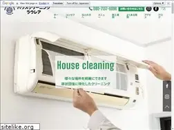 Sites similar to laulea-housecleaning.com