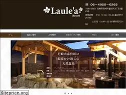 Sites similar to laulea-resort.jp