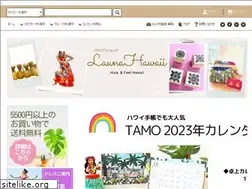 Sites similar to launa-hawaii.com