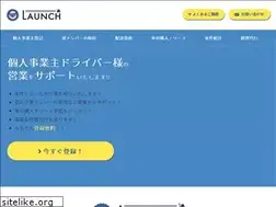 Sites similar to launch-cargo.com
