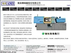 Sites similar to launch.com.tw