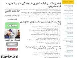 Sites similar to laundr.ir
