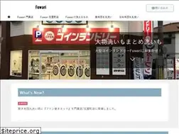 Sites similar to laundry-fuwari.com