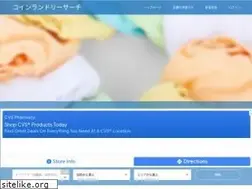 Sites similar to laundry-search.com