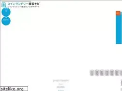 Sites similar to laundry-support.jp
