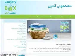 Sites similar to laundrybox.ir