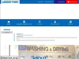 Sites similar to laundrypoint.jp