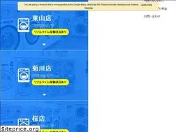 Sites similar to laundrysenraku.jp