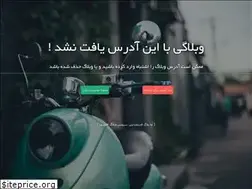 Sites similar to laura-1.avablog.ir