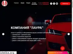 Sites similar to laura.ru
