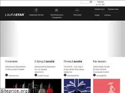 Sites similar to laurastar.com.ua