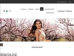 Sites similar to laurynssense.com.sa