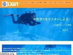 Sites similar to laut.jp
