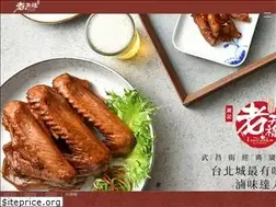 Sites similar to lautianlu.com.tw