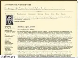 Sites similar to lautreamont.ru