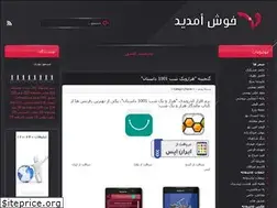 Sites similar to lav2lav.loxblog.com