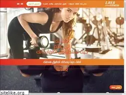 Sites similar to lava.sa