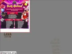 Sites similar to lava777th.com