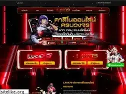 Sites similar to lava79.com