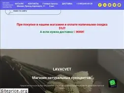 Sites similar to lavacvet.ru