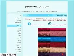Sites similar to lavaei.blogfa.com