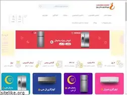 Sites similar to lavakh.ir