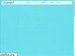 Sites similar to lavan7.co.jp