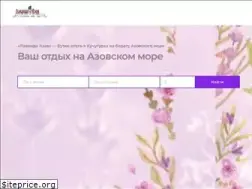 Sites similar to lavanda-azov.ru