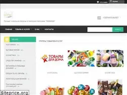 Sites similar to lavanda-ua.com.ua