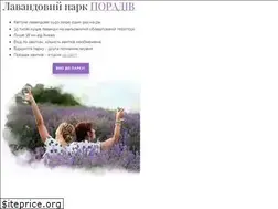 Sites similar to lavanda.kiev.ua
