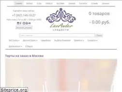 Sites similar to lavandersweets.ru