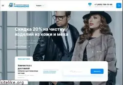 Sites similar to lavanderya.ru
