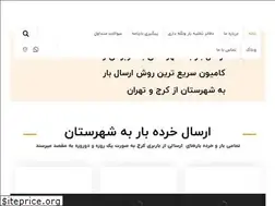 Sites similar to lavannoor8.ir