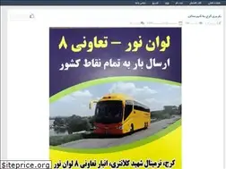Sites similar to lavannoor8.rozblog.com