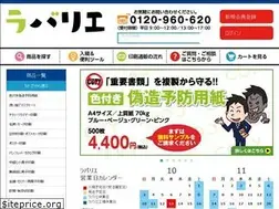 Sites similar to lavarie.jp