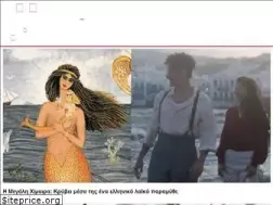 Sites similar to lavart.gr