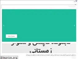 Sites similar to lavazem-imeni.ir