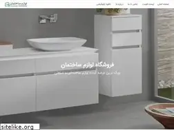 Sites similar to lavazemesakhteman.com