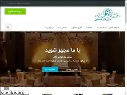 Sites similar to lavazemetalar.ir