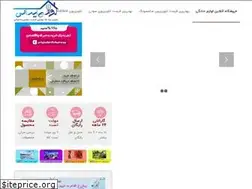 Sites similar to lavazemirani.com