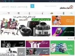 Sites similar to lavazemkhanegi.com