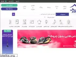 Sites similar to lavazemkhonegi.com