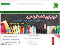 Sites similar to lavazemtahriri.com