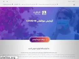Sites similar to lavaziehlab.com