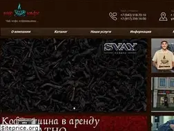 Sites similar to lavazza-kazan.ru