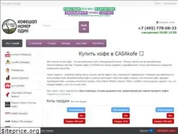 Sites similar to lavazzaoro.ru