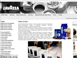 Sites similar to lavazzapro.ru