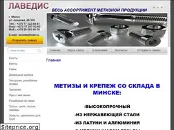 Sites similar to lavedis.by