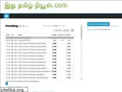 Sites similar to lavee.com